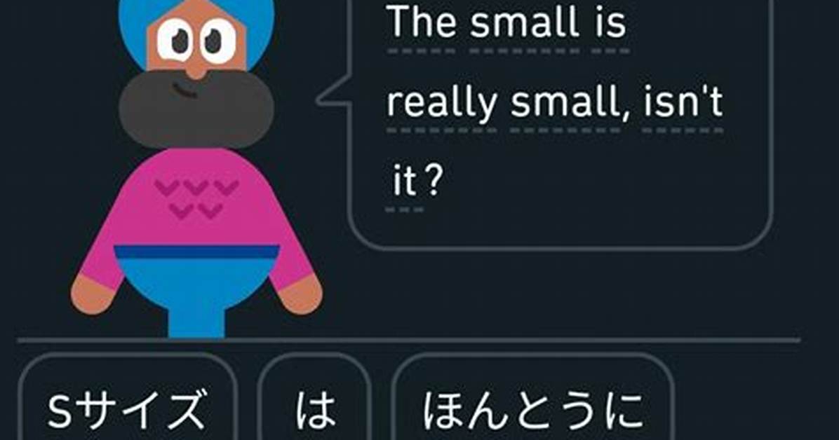 Really Small