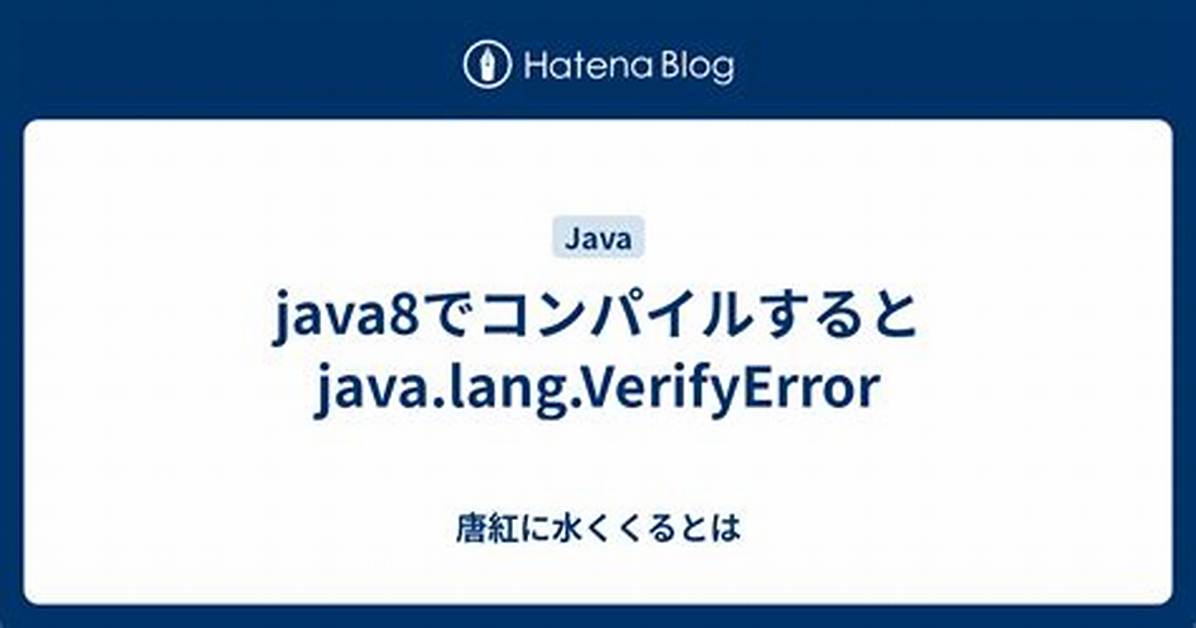 Reason for the Exception Java. Lang. Verifyerror: Bad Type on Operand Stack
