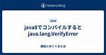 Reason for the Exception Java. Lang. Verifyerror: Bad Type on Operand Stack