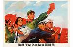 Red Army Member?