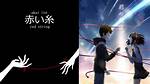 Red String Theory