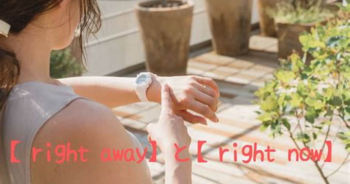 Right Away