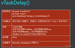 Rtos: Understanding the vTaskDelayUntil() Function
