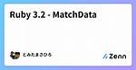 Ruby Regex Matchdata to Integer Conversion