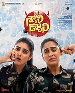 Saakini Daakini Fl: Intriguing