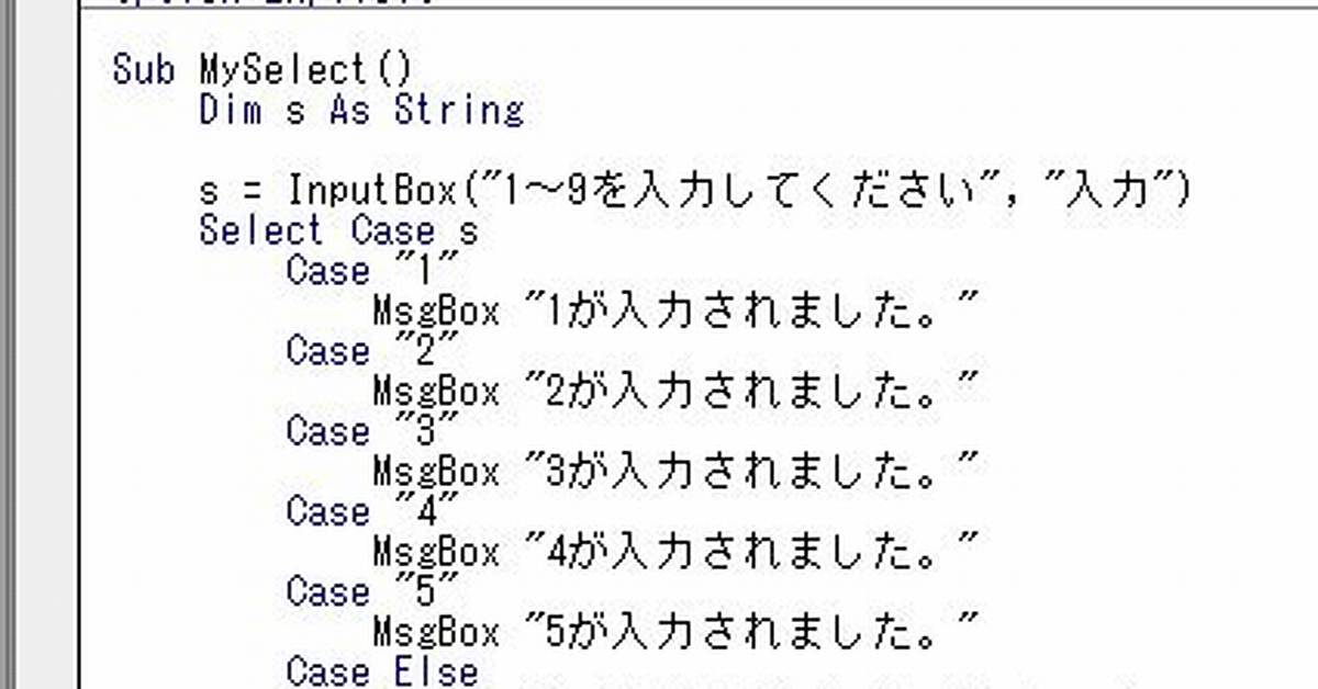 Select Case Error 2007