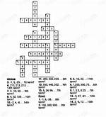 Sequence Crossword Clue Puzzle Answer with 6 Letters