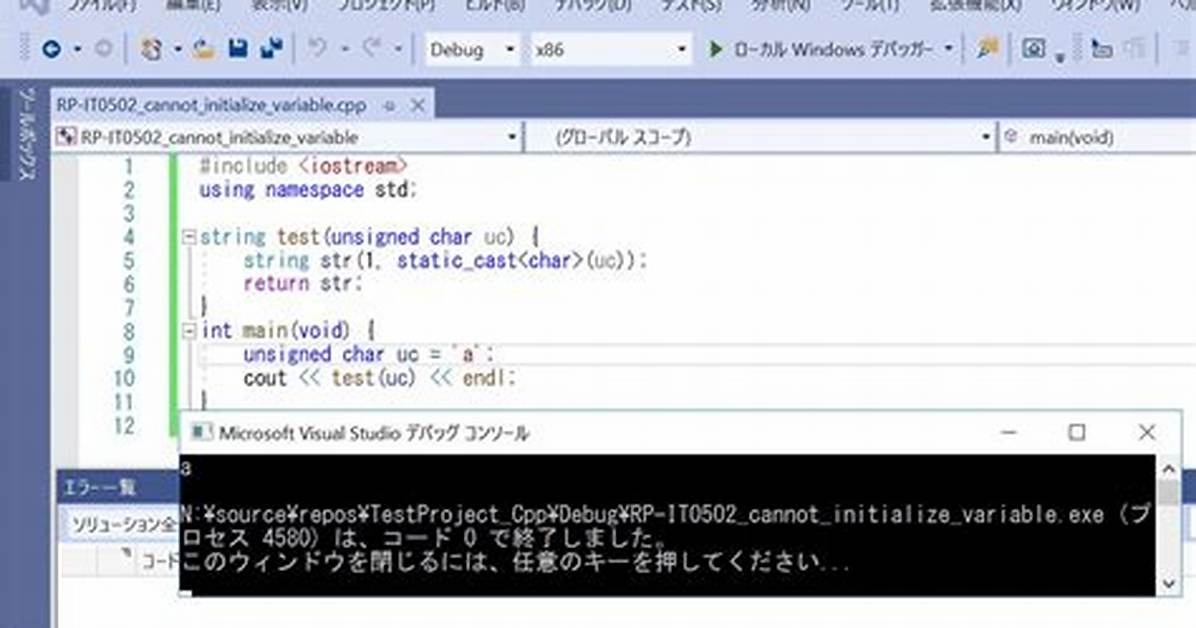 Setting Value to an Static Const Unsigned Int