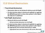 Should Destructor Be Virtual?
