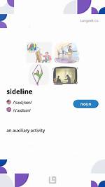 Sideline Definition