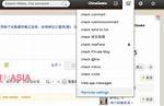 Sina Weibo Adds English Language Option for Its User Interface
