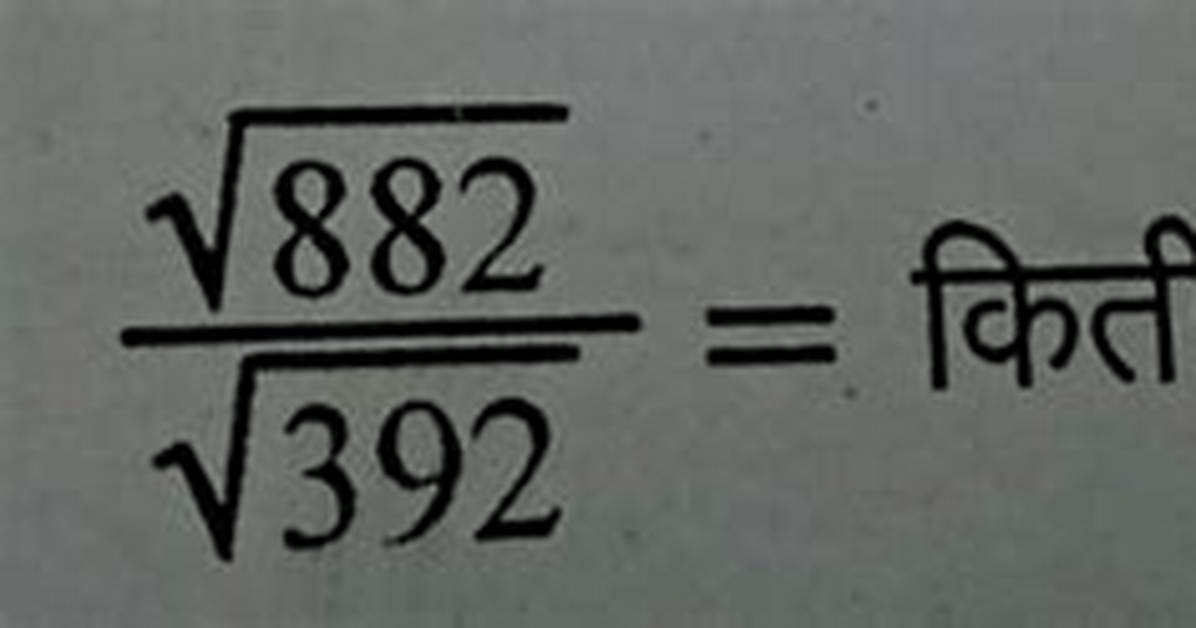 Sqrt(882)