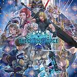 Star Ocean: the Divine Force - All Es’owa Rivals