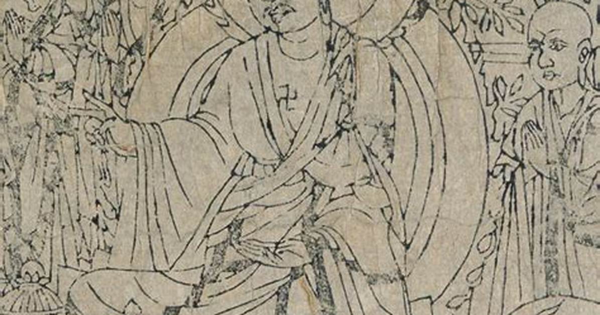 ___ Sutra
