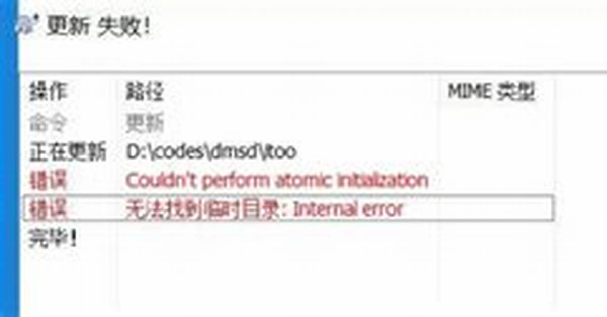 Svn Commit Error (Couldn't Perform Atomic Operation)