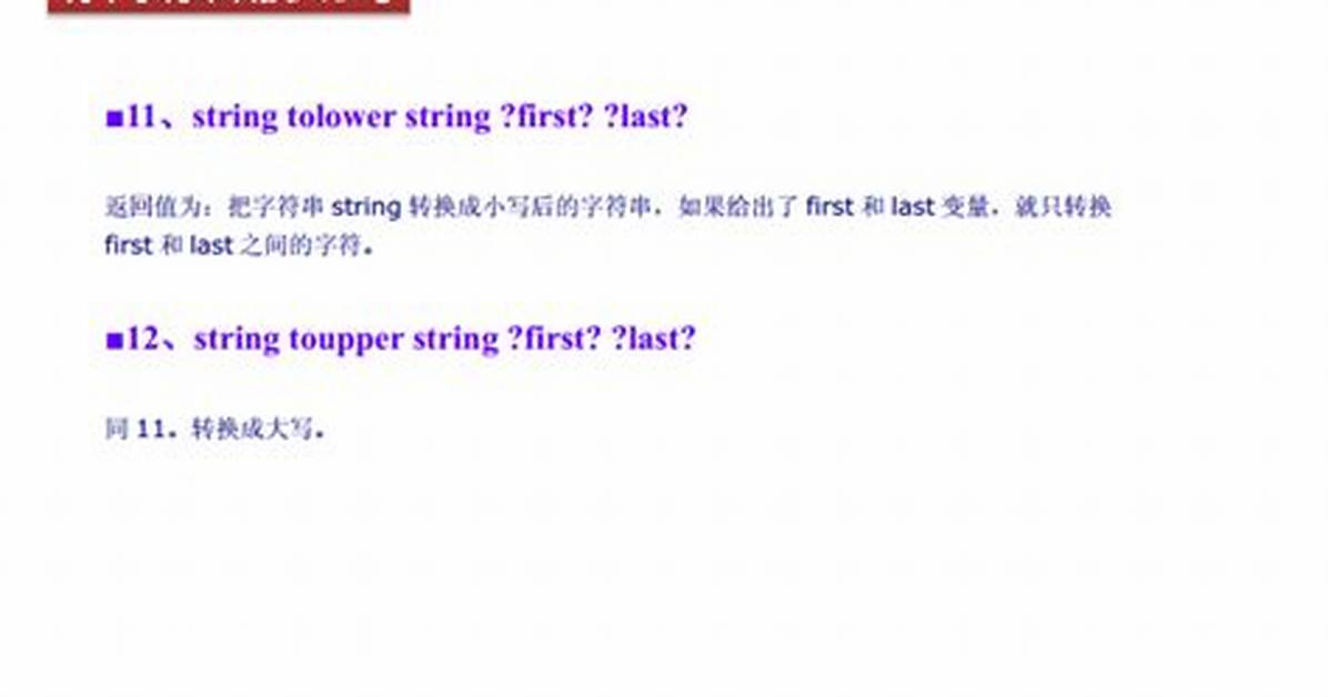 Tcl Partial String Match