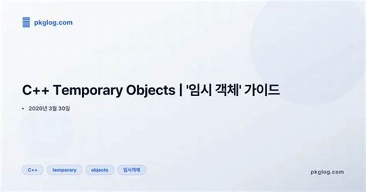Temporary Objects in C