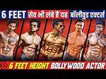 Tiger Shroff Height