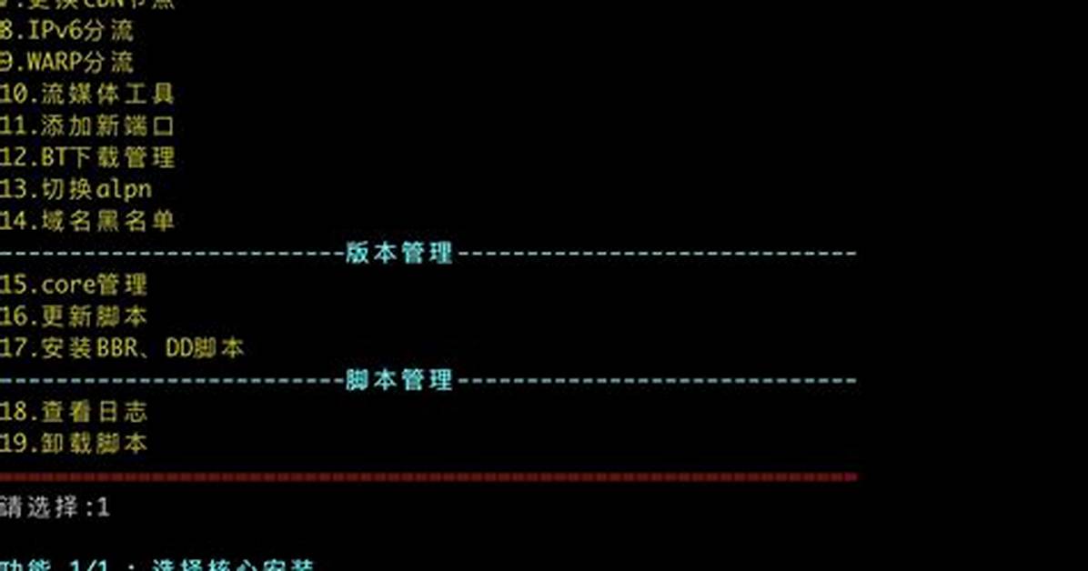 Trojan. Agent. Script