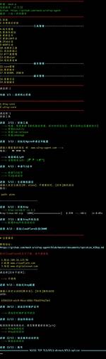 Trojan. Agent. Script