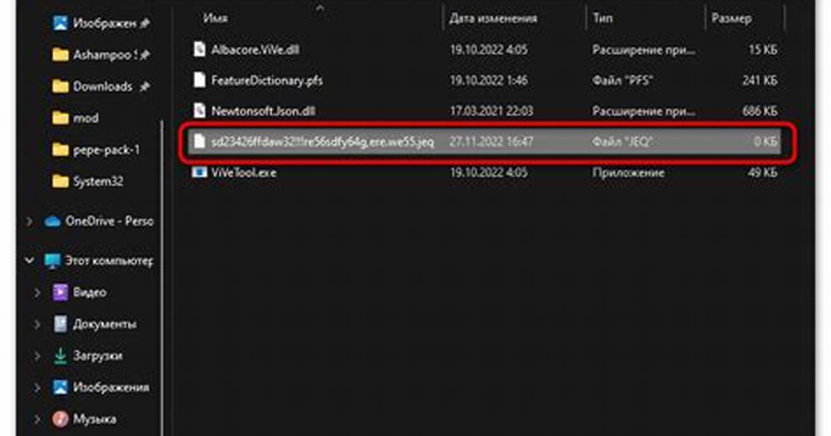Trojan. Bplug