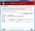 Trojan. Killmbr