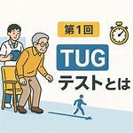Tug On