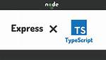 Typescript - Importing Express Not Working