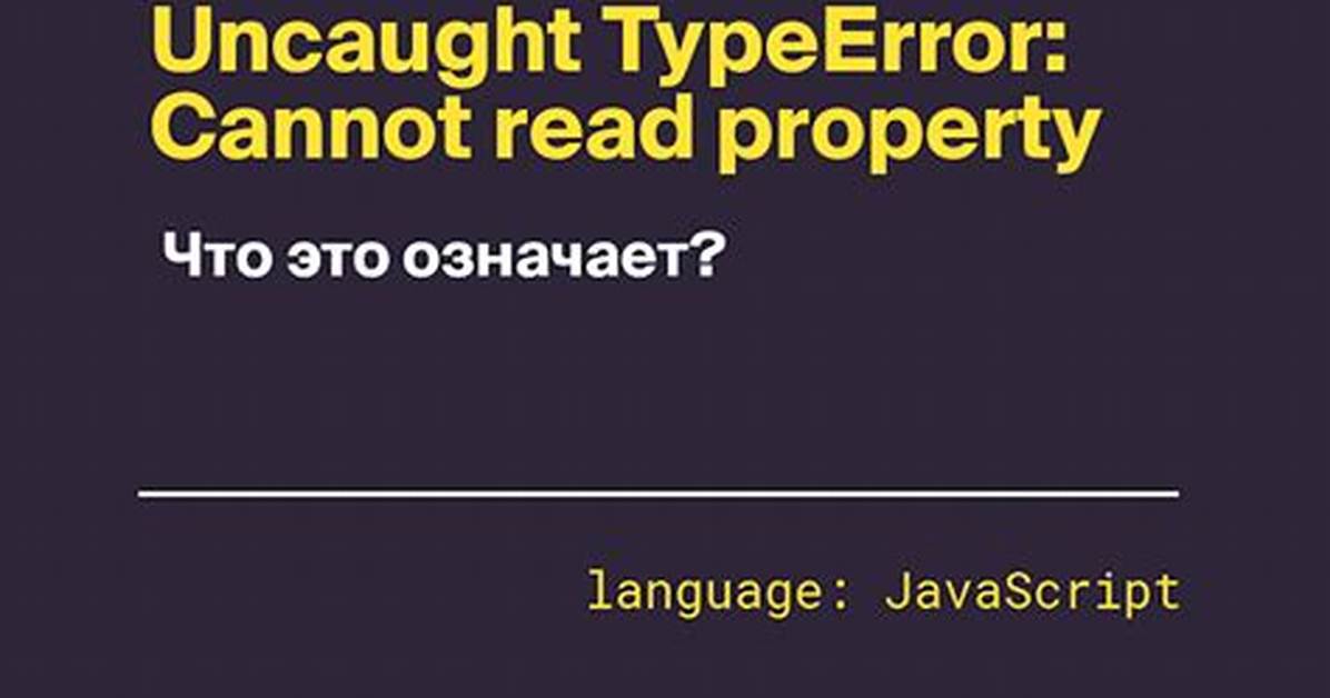 Uncaught Typeerror: Cannot Read Property 'Initialize' of Undefined