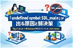 Undefined Symbol Error When Running Sdl Program