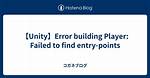 Unity Error: Failed to Find Entry-Points: Showing up After Importing Previous Scripts, and Error Doesn't Lead Anywhere
