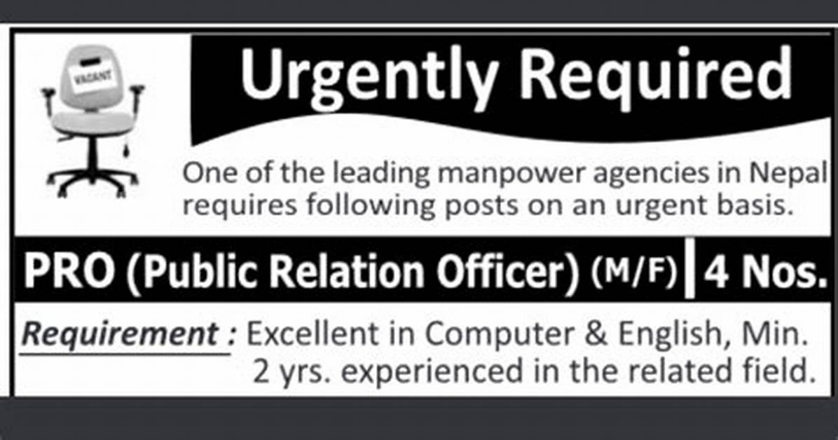 Urgently Require
