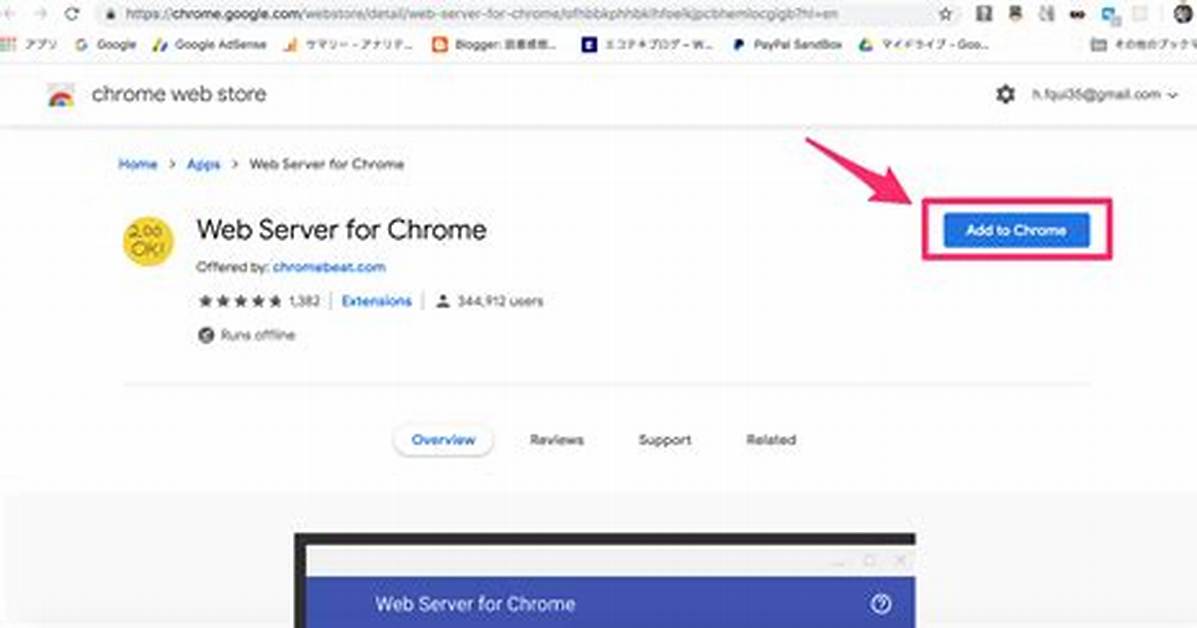 Web Server for Chrome