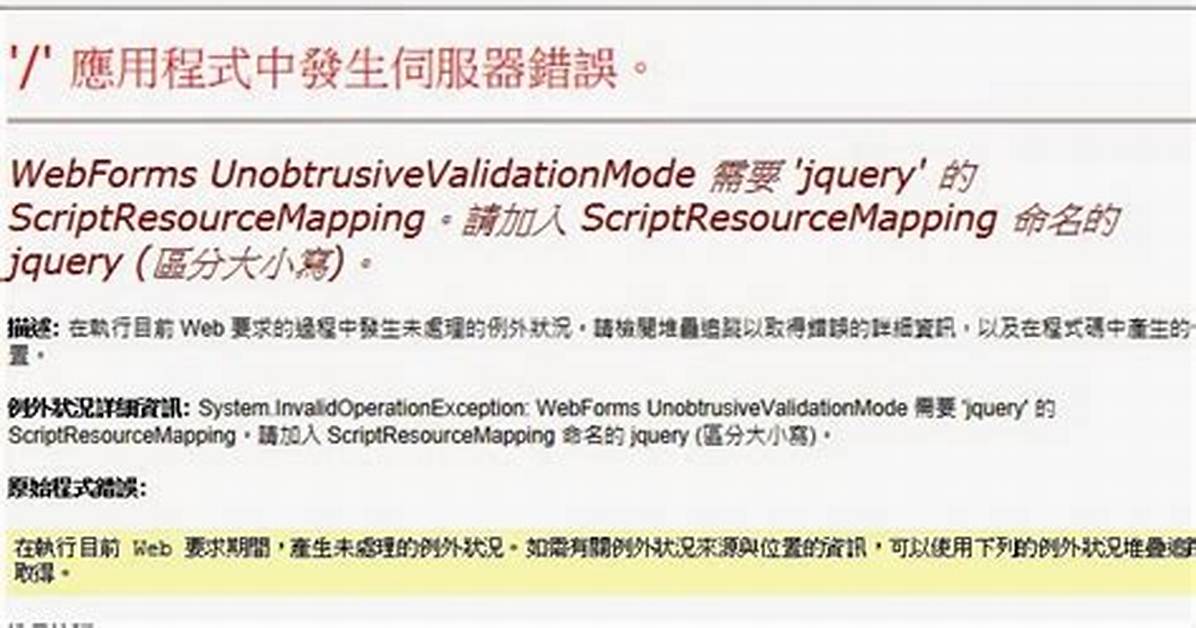 Webforms Unobtrusivevalidationmode Requires a Scriptresourcemapping for Jquery