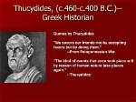 What Did Thucydides Write