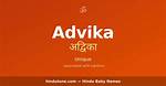 What Does Advika Mean?