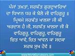 What Does Ardas Mean?