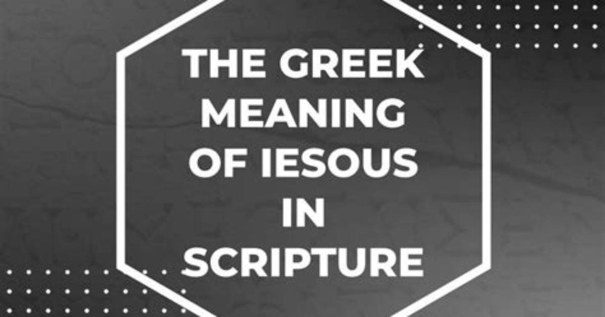 What Does Iesous Mean?