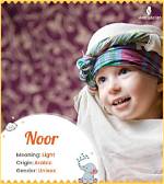 What Does Noor Mean?