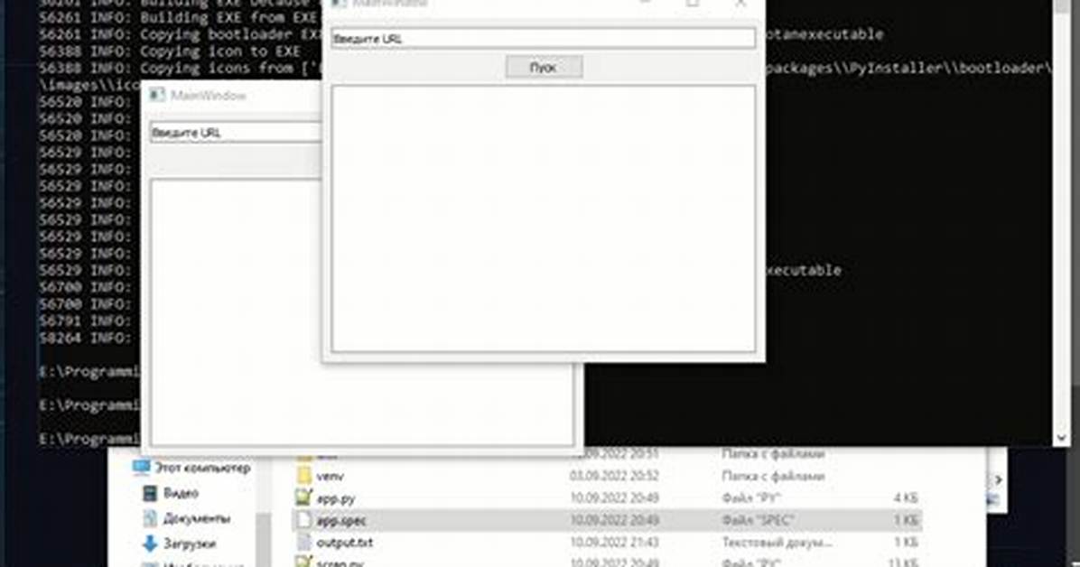 What Does Pyinstaller Do?