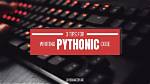 What Does the Word Pythonic Mean?