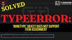 What Does "Typeerror 'Xxx' Object Is Not Callable" Means?
