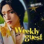 What Is Bokhee Real Name? – Celebrity. Fm – #1 Official Stars, Business & People Network, Wiki, Success Story, Biography & Quotes