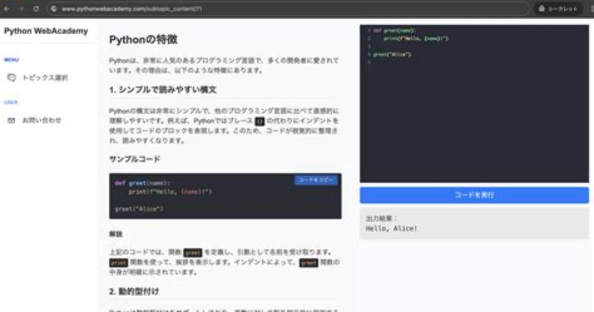 What Is Jsonify Python