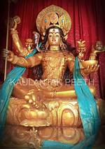 What Is Kula Devata?