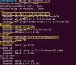 What Is Package Dependency in Linux?