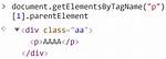 What Is Parentelement in Javascript?