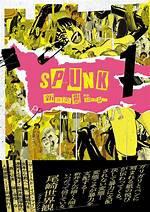 What Is Spunk