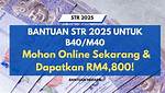 What Is Str