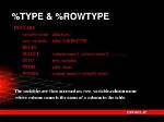 What Is Table Rowtype?